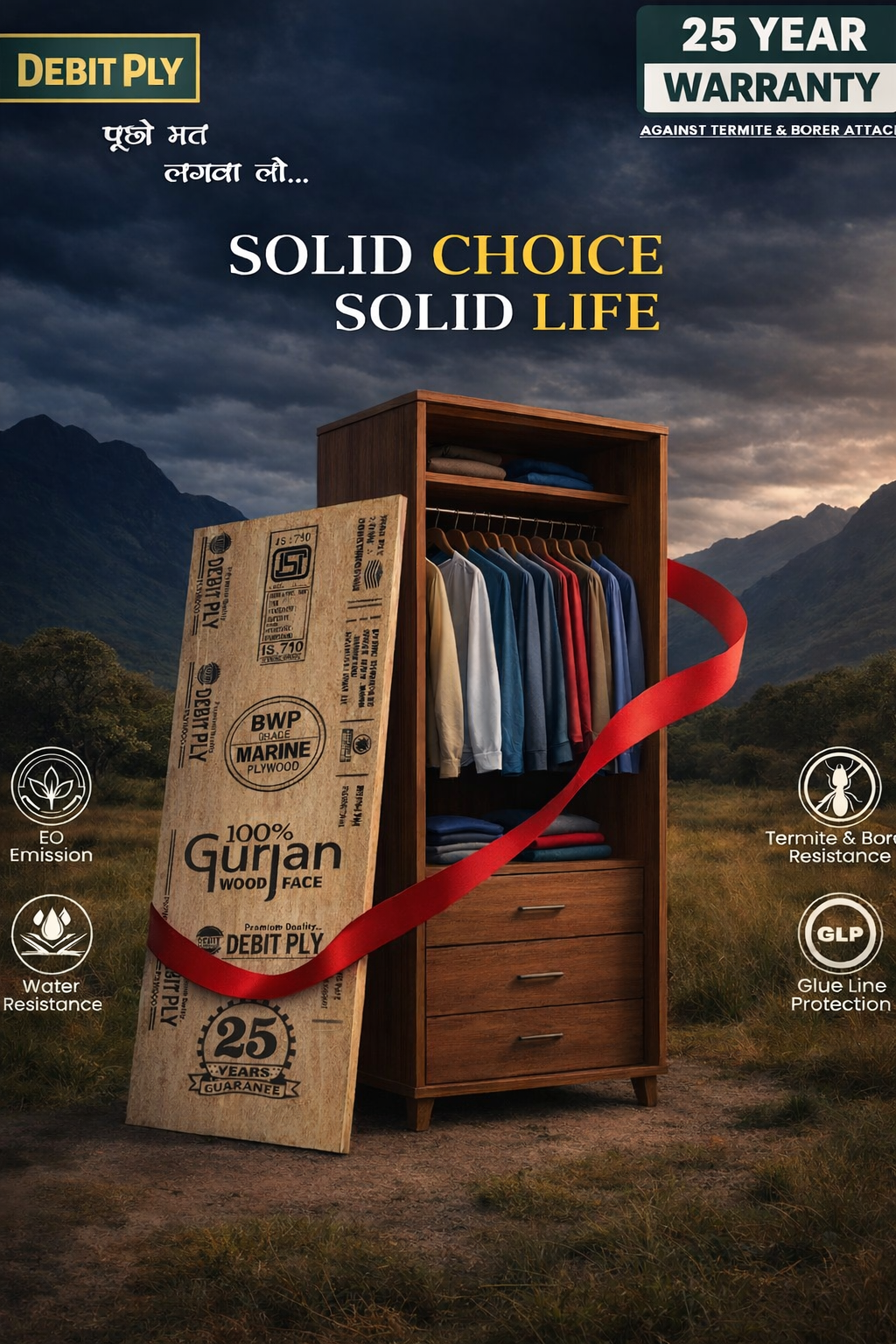 “Because Every Home Deserves Strong Plywood